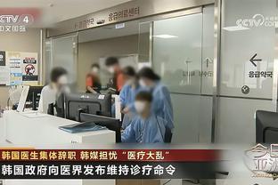 都体：尤文大巴在乌迪内斯与警车相撞，大巴受损严重无法使用